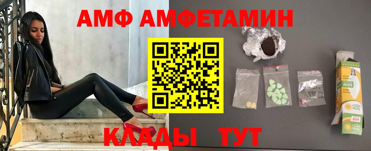 Amphetamine 98% Новоуральск