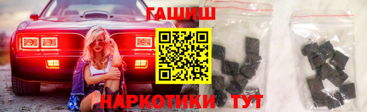 ГАШ Изолятор Новоуральск