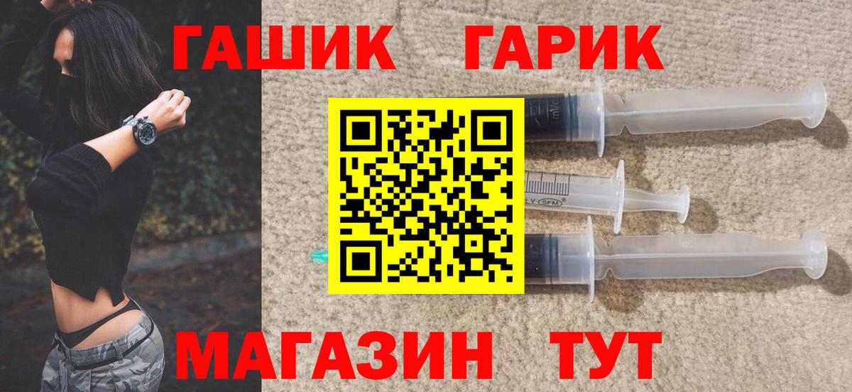 Гашиш hashish  ГАШИШ индика сатива  ГАШИШ  Вход с VPN  Новоуральск 