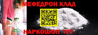 хмурый Сланцы