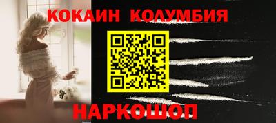 хмурый Сланцы