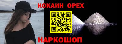 гашиш Славгород