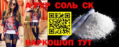 гашиш Славгород