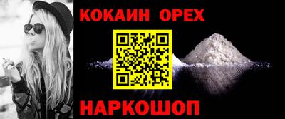 гашиш Славгород