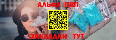 молекула духа Славянск-на-Кубани