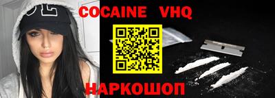 молекула духа Славянск-на-Кубани