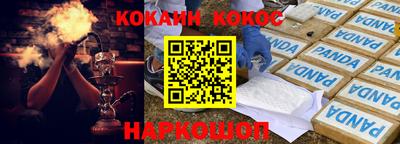 хмурый Сланцы