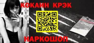 хмурый Сланцы