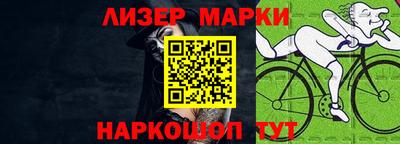 гашиш Славгород