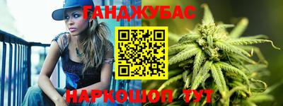молекула духа Славянск-на-Кубани