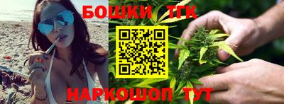 гашиш Славгород