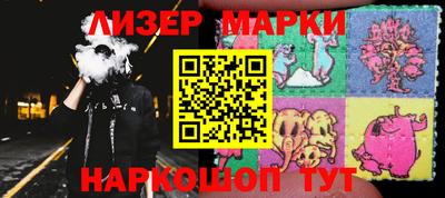 гашиш Славгород