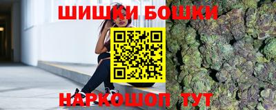 молекула духа Славянск-на-Кубани