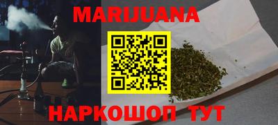 гашиш Славгород