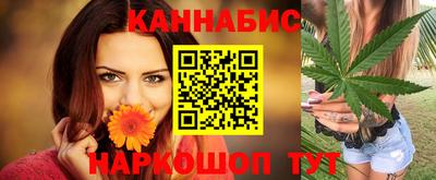 гашиш Славгород