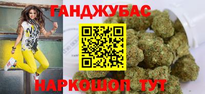 молекула духа Славянск-на-Кубани