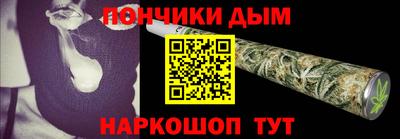 гашиш Славгород