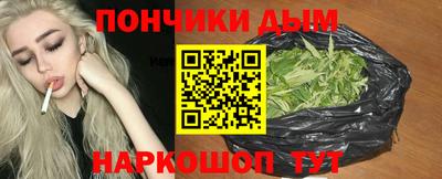 молекула духа Славянск-на-Кубани