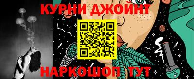 хмурый Сланцы