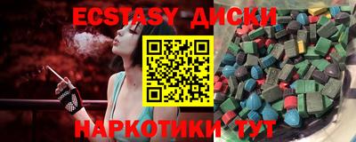 гашиш Славгород