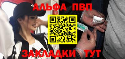 гашиш Славгород