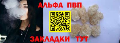 хмурый Сланцы