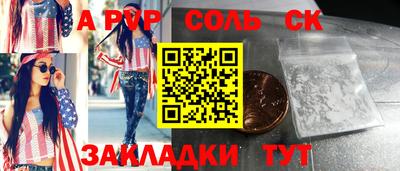 хмурый Сланцы
