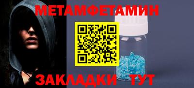 гашиш Славгород