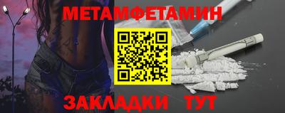 молекула духа Славянск-на-Кубани
