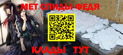 молекула духа Славянск-на-Кубани