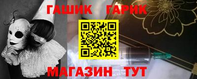 хмурый Сланцы