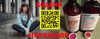 хмурый Сланцы