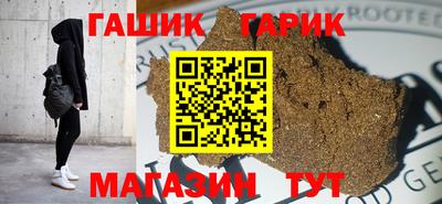 хмурый Сланцы
