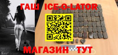 гашиш Славгород