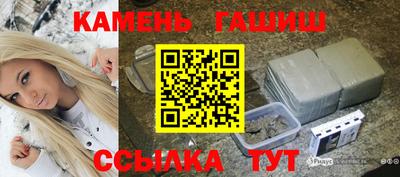 молекула духа Славянск-на-Кубани