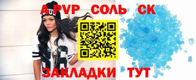 хмурый Сланцы