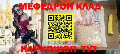 молекула духа Славянск-на-Кубани