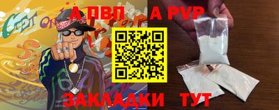 хмурый Сланцы