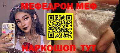 гашиш Славгород