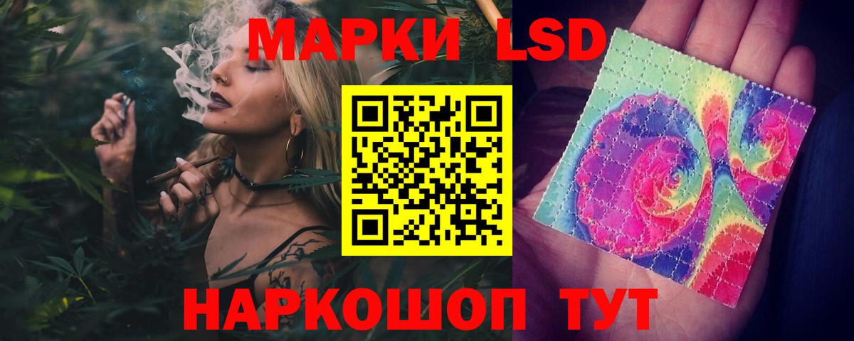 LSD-25 экстази ecstasy Новоуральск