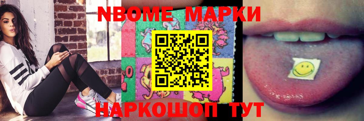 Новоуральск  Лсд 25 экстази ecstasy  Вход с VPN  LSD-25 экстази кислота 