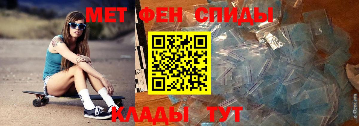 Первитин пудра Новоуральск