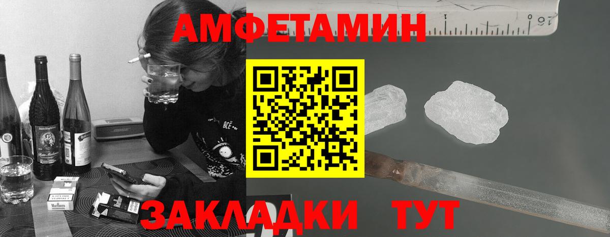 Новоуральск  Метамфетамин  Вход с VPN  Первитин Methamphetamine 
