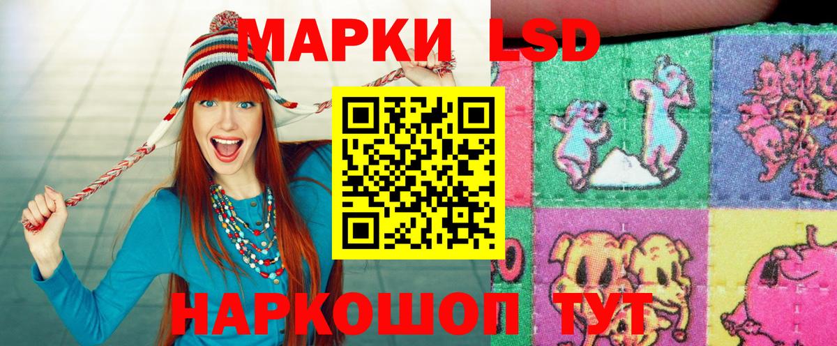 Марки N-bome 1,5мг  Вход с VPN  Наркотические марки  Новоуральск 