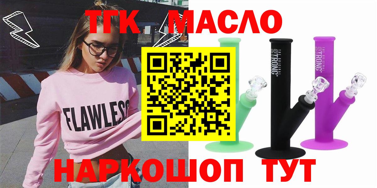Дистиллят ТГК концентрат Новоуральск