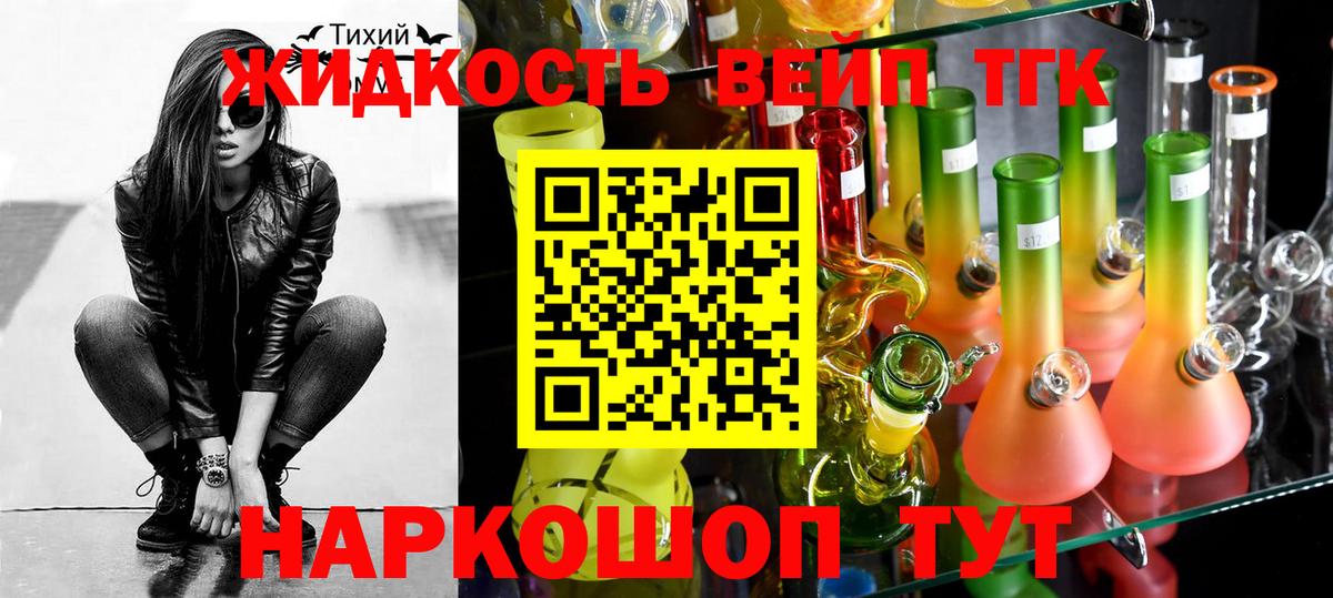 Дистиллят ТГК гашишное масло  ТГК THC oil  Новоуральск  Вход с VPN 