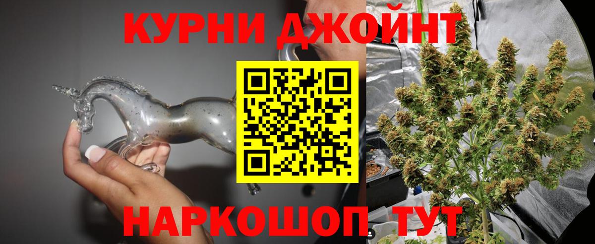 МАРИХУАНА AK-47 Новоуральск